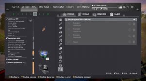 Fishing Planet Лоун стар - леска невидимка