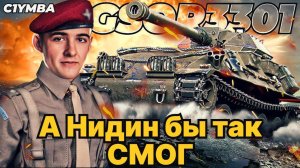 Клумба GSOR3301 Шок контент! А Нидин бы так СМОГ! Вся грудь в ОРДЕНАХ!