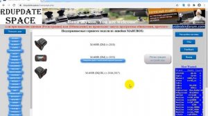 Marubox M600R на RDupdate.space