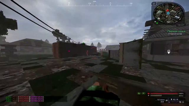 СПОСОБЫ ФАРМА ВАЛЮТЫ НА STALCRAFT | Stalcraft смотреть онлайн