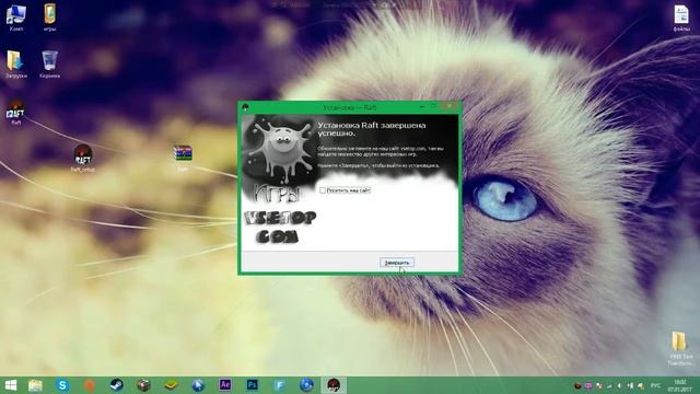 Как скачать RAFT смотреть онлайн