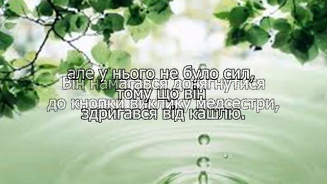 Вікно - Неймовірно Геніальна та Проста Притча про Наш Світ (До Сліз!) смотреть онлайн