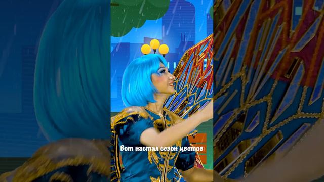 Времена Года🌧 #2 | Детская Музыка🎶
