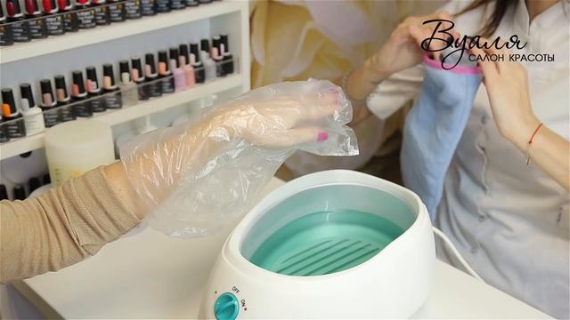 Парафинотерапия в Салоне Крсоты Вуаля смотреть онлайн