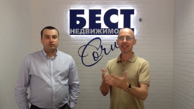 Аренда в Сочи׃ аренда апартаментов и квартир... Сергей Прокофьев и Антон Чижевский