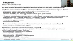 Ионов Ю.А..mp4