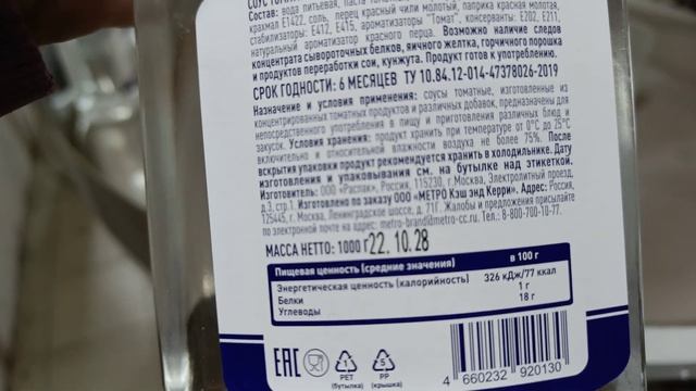 Датировшик (принтер струйной печати) - EtiKon.ru смотреть онлайн