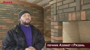 Азамат печник из Рязани собрал барбекю с Двойным зубом  и печкой под казан по проекту Михалыча