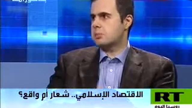 Islamic economy: slogan or reality? Islamic economy in Russia