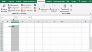 Основные элементы окна Microsoft excel