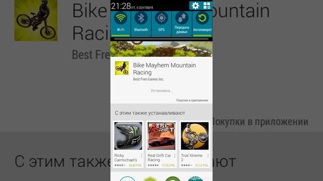 Как покупать платные игры бесплатно без программ
