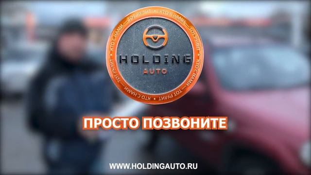 Шевроле нива / Отзыв нашего покупателя Дмитрия - г.Ижевск смотреть онлайн