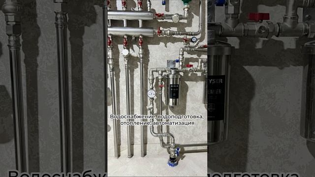 Монтаж напольных газовых котлов. Отопление загородного дома. Котельная под ключ в Уфе.