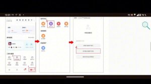 Решение проблемы Регистрации в китайских играх на примере Mobile Alpha City без китайского ID 🔥