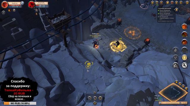 СТРИМ: Albion online, делаем всякое разное смотреть онлайн