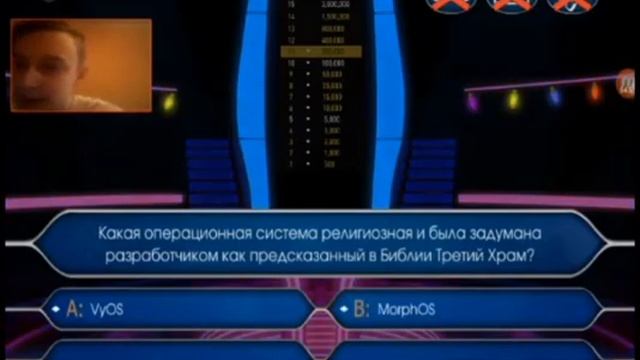 Интеллектуальная викторина миллионер 2020 прохождение игры. смотреть онлайн