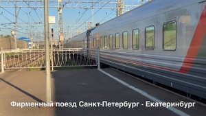 Пассажирские поезда, отправляющиеся с Ладожского вокзала СПб