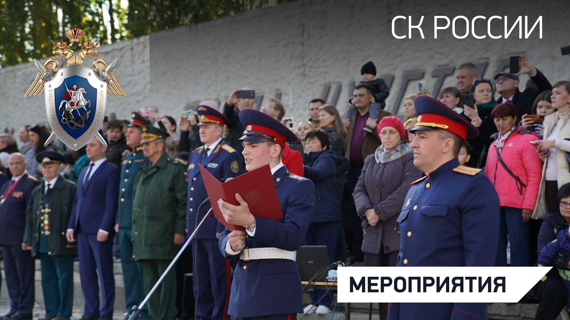Обучающиеся Волгоградского кадетского корпуса произнесли торжественную клятву на Мамаевом кургане