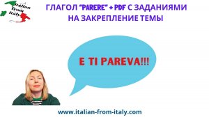 parere