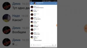 Признание девушке в любви.