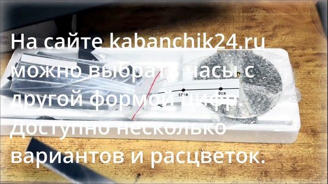 ?БОЛЬШИЕ НАСТЕННЫЕ БЕСКАРКАСНЫЕ 3D ЧАСЫ? ИНСТРУКЦИЯ ПО МОНТАЖУ/ Кабанчик 24