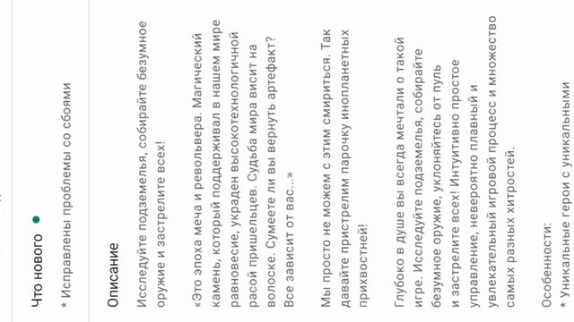 Как открыть платных персонажей в соул кнайт? смотреть онлайн