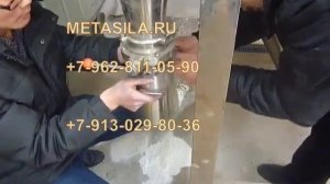 Высокоскоростная центробежная распылительная сушилка S-004