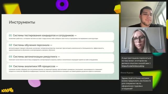 Как повысить эффективность HR-отдела без коучей, мотивации и печенек