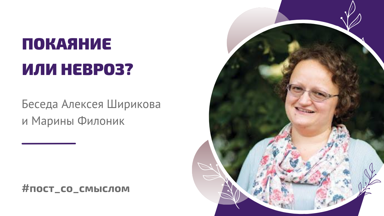 Вебинар 4. "Внешняя жизнь в пост: работа, коллектив, досуг - как справляться с г