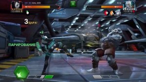 Разновидности КОМБО с примерами и разъяснениями. Как играть в Марвел Битва Чемпионов | MCOC. Гайд