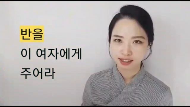 Южная Корея. УЧИМСЯ РАЗГОВАРИВАТЬ НА КОРЕЙСКОМ ЯЗЫКЕ. СКАЗКА "МУДРЫЙ ЦАРЬ СОЛОМОН"