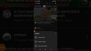 как правильно выкладывать видео на Ютуб