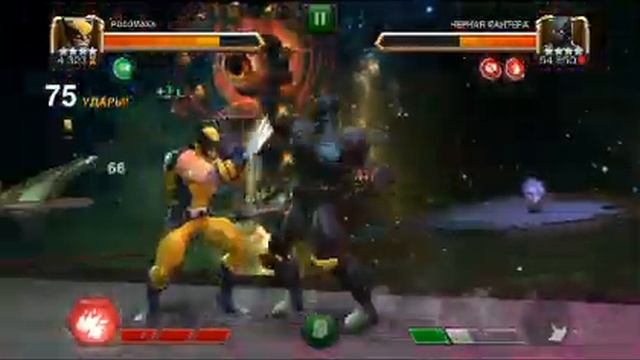 Marvel мир легенд. Чёрная пантера смотреть онлайн