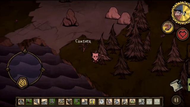 Я СОЗДАЛ КРАФТ-МАШИНУ ! Донт Старв ( #3 ) смотреть онлайн