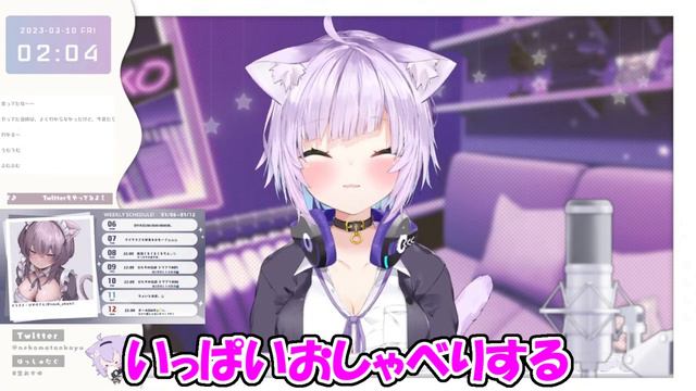 【猫又おかゆ】好きなクーデレ系キャラについて語るおかゆ【ホロライブ切り抜き】