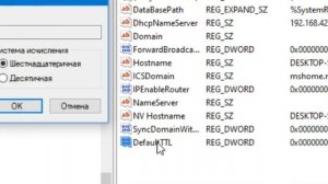 Обход ограничения оператора сотовой связи на раздачу интернета на пк по wifi/usb