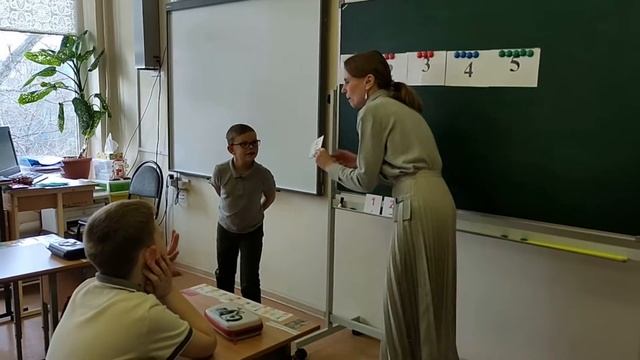 Урок математики с использованием технологии В Ф  Базарного