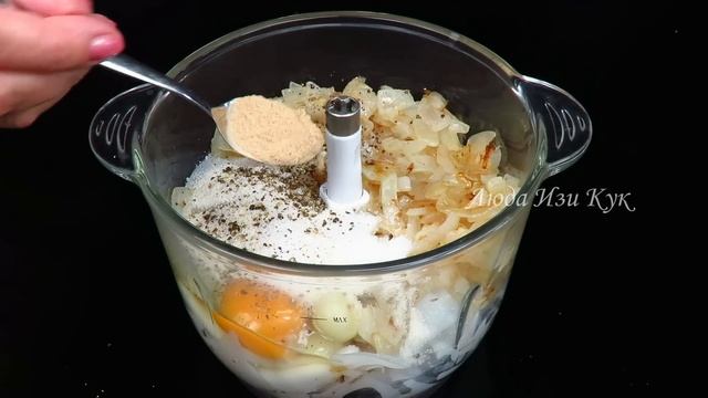 ?Вкусные КОТЛЕТЫ Без мяса вкусно быстро, как приготовить котлеты Люда Изи Кук котлеты из кальмара