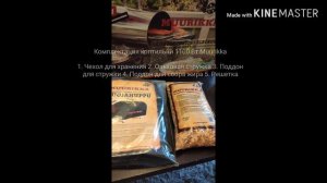 Видео обзор - Электрическая коптильня 1100 Вт Muurikka