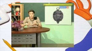 Художественный труд 2 класс урок 23 " Что такое декоративно- прикладное искусство"