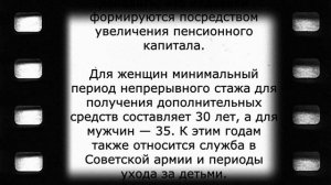 Отличная новость пенсионерам до 1963 года рождения