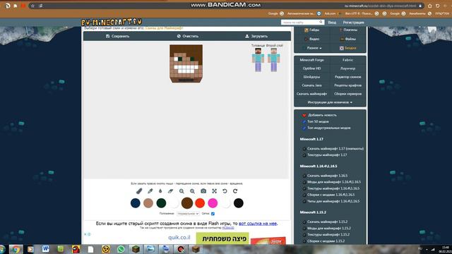 КАК СОЗДАТЬ СКИН (2021) смотреть онлайн