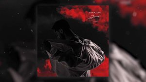 С эти ночи начинается лето