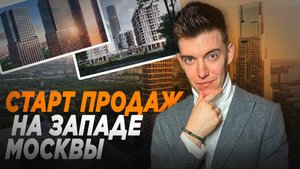 Обзор «SET» «VEER» «Родина Парк»