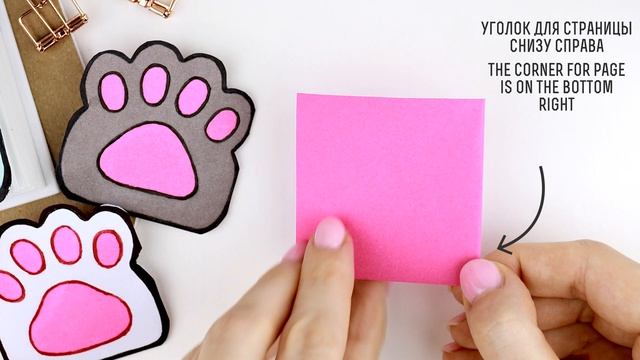 Оригами ЛАПКА Котика Закладка из бумаги | Origami Paper Bookmark Cat Paw смотреть онлайн