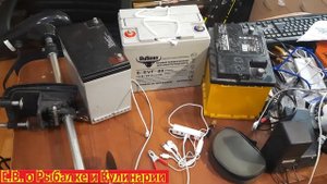 Для чего нужен ТЯГОВЫЙ АККУМУЛЯТОР и на каких рыбалках я его применяю.Тяговый АККУМ для рыбалки.