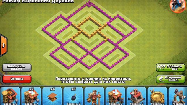 База для 7 тх в Clash of Clans смотреть онлайн