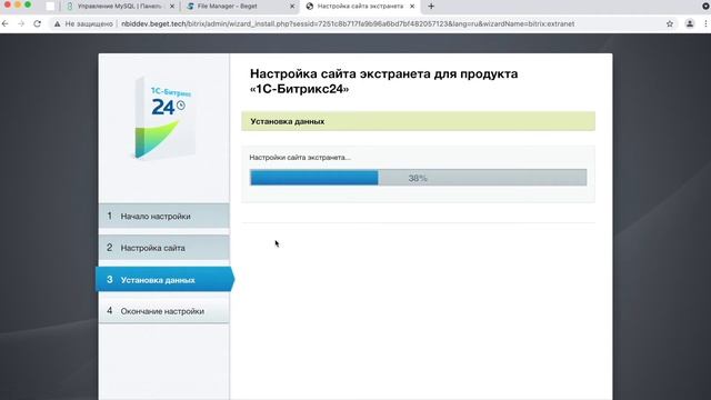 001 - Установка - Битрикс24 программирование с нуля смотреть онлайн