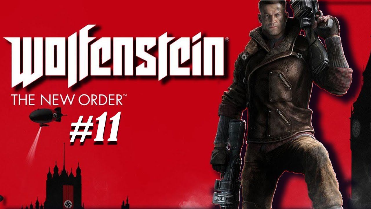 Wolfenstein: The New Order Глава 11  Возвращение в Лодонскую Наутику