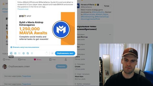 ? Как заработать heroes of mavia +261$ - обзор Простой заработок в интернете без вложений смотреть онлайн